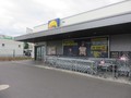 Lidl Supermarket Bucharova