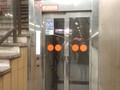 Stanice metra Chodov trasa C